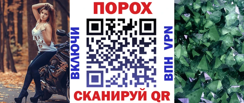 АМФ 97% ссылка на мегу вход Горячий Ключ