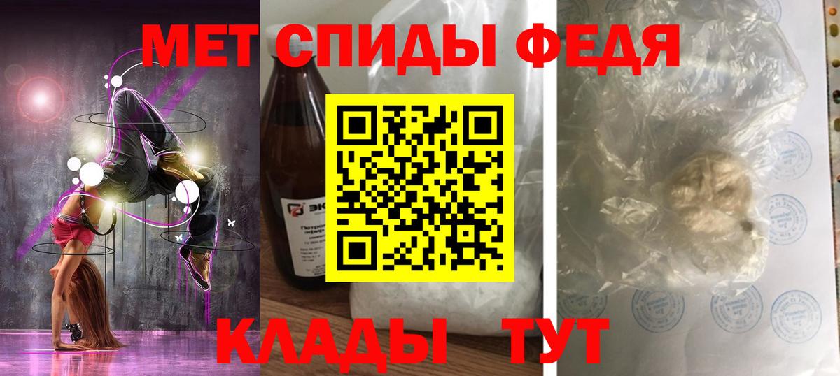 АМФ VHQ  kraken   Горячий Ключ  Amphetamine 