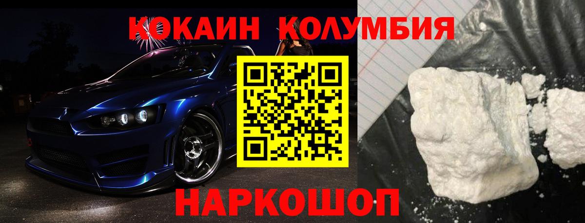 Конопля Горячий Ключ