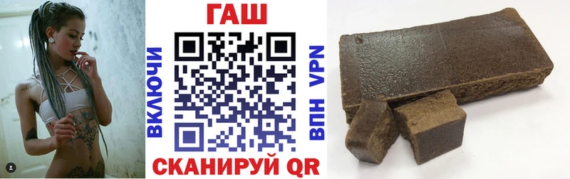 купить   darknet формула  ГАШИШ гашик  Горячий Ключ 