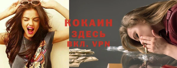 марки lsd Арсеньев
