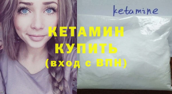 COCAINE Армянск