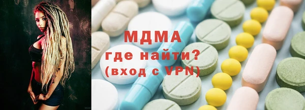 марки lsd Арсеньев