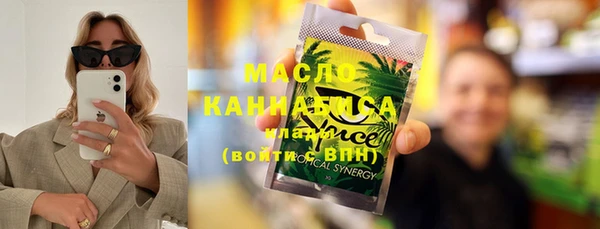 марки lsd Арсеньев