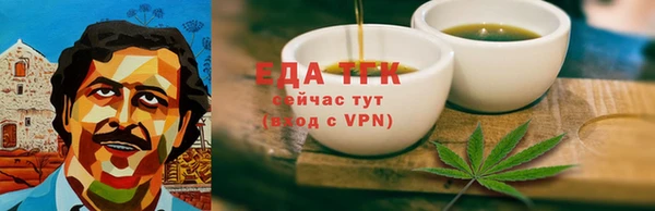 COCAINE Армянск