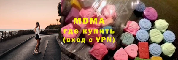 COCAINE Армянск