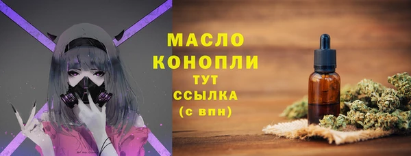 марки lsd Арсеньев