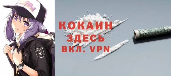 марки lsd Арсеньев