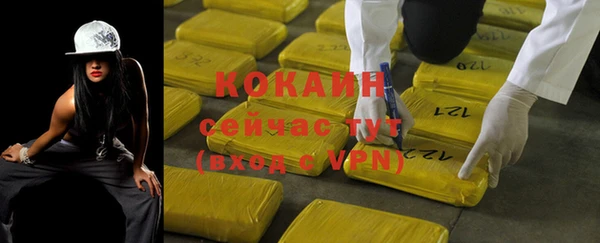 COCAINE Армянск
