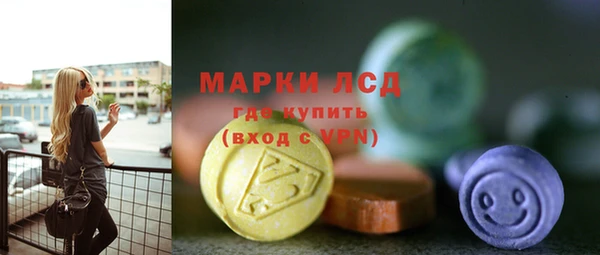 MDMA Premium VHQ Саяногорск