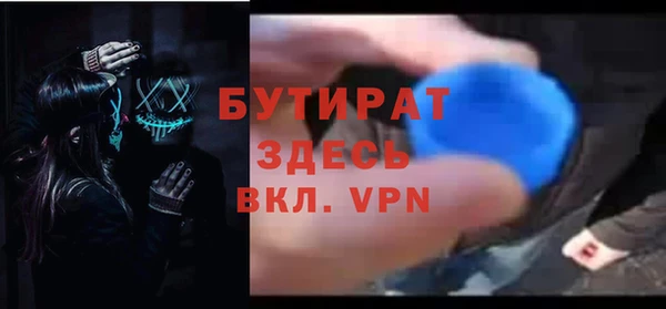 марки lsd Арсеньев