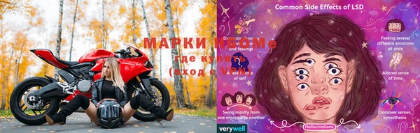 марки lsd Арсеньев