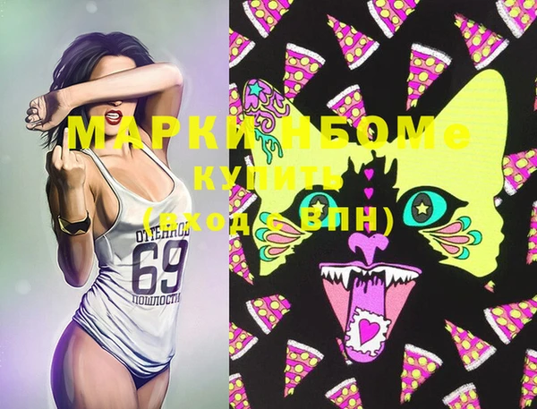 марки lsd Арсеньев