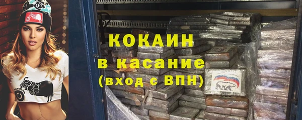 марки lsd Арсеньев