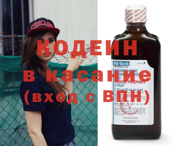 COCAINE Армянск