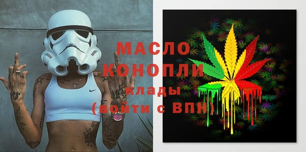 COCAINE Армянск