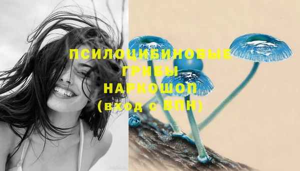 мефедрон VHQ Сафоново