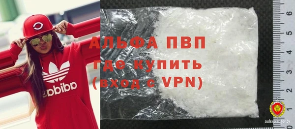 COCAINE Армянск