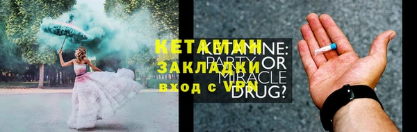 марки lsd Арсеньев
