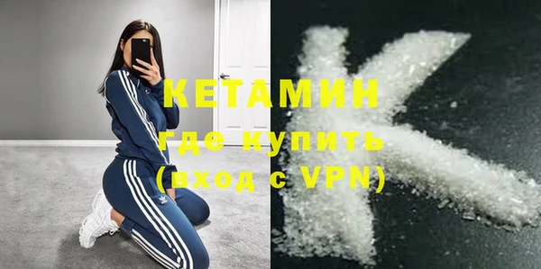 COCAINE Армянск