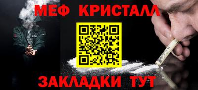 spice Беслан