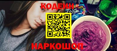 бутик Бийск