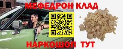 прущая мука Бугуруслан