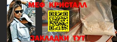 spice Беслан