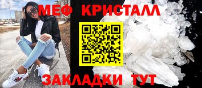 марихуана Балаково