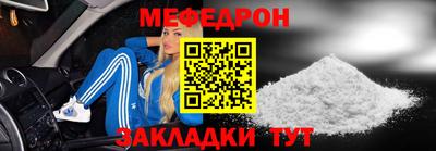 прущая мука Бугуруслан