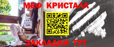 бутик Бийск