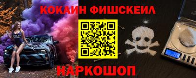 spice Беслан