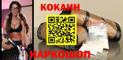 spice Беслан