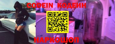 PSILOCYBIN Волгодонск