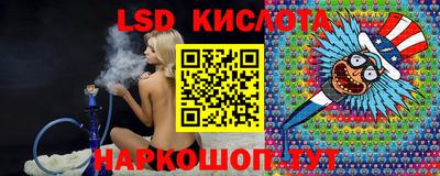 spice Беслан