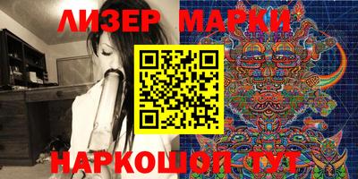 марихуана Балаково