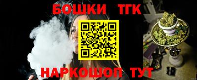 бутик Бийск