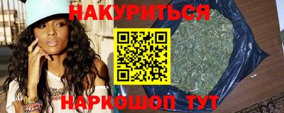spice Беслан