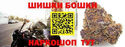 марихуана Балаково