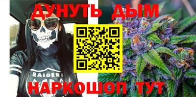 бутик Бийск