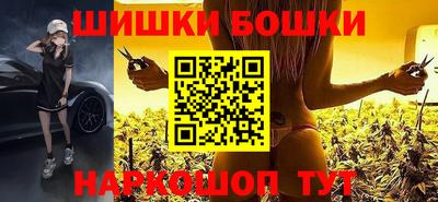 бутират Бузулук