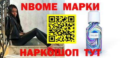 бутик Бийск
