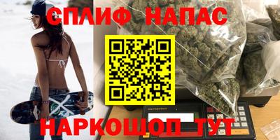 spice Беслан