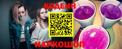 spice Беслан