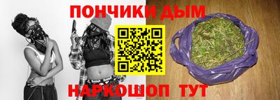 бутик Бийск