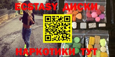 мефедрон Волжск