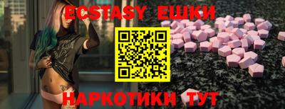 прущие грибы Берёзовский
