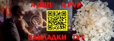 бутик Бийск