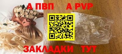 спиды Балашиха