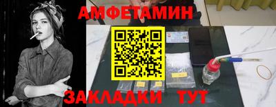 марихуана Балаково